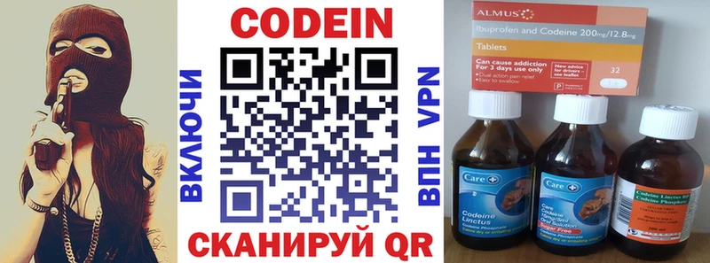Кодеиновый сироп Lean Purple Drank  ОМГ ОМГ маркетплейс  Железногорск  как найти закладки 