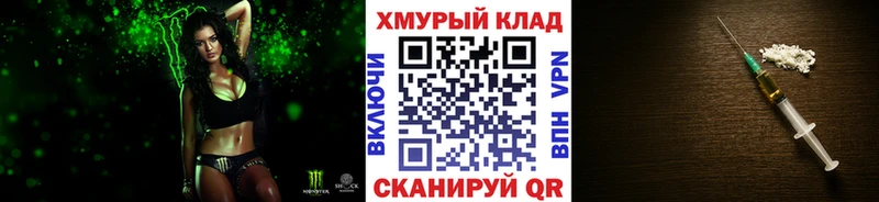ГЕРОИН хмурый Железногорск