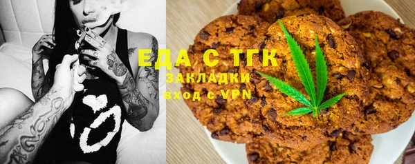 соль курить ск Алексеевка