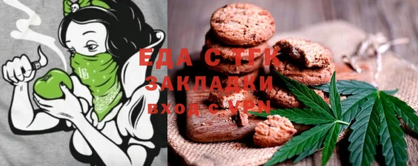 соль курить ск Алексеевка