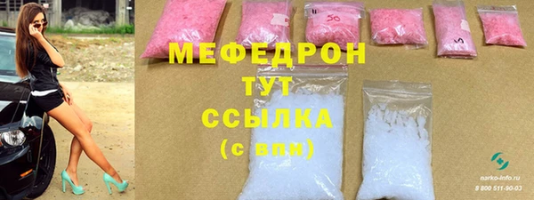 соль курить ск Алексеевка