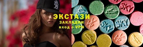 молекула духа Алексин