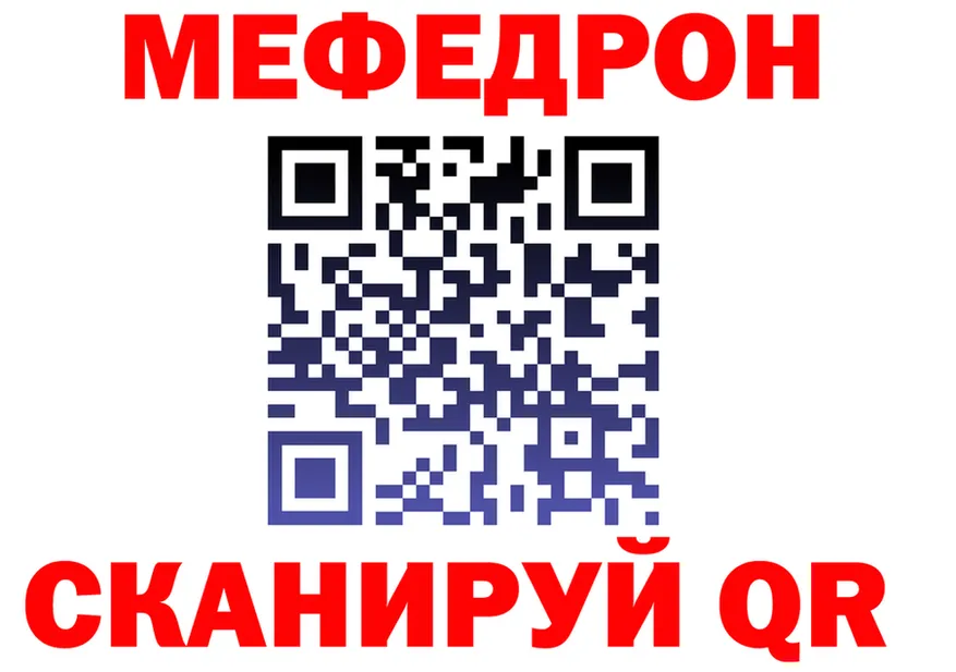 ГАШ Ice-O-Lator зеркало площадка гидра Железногорск