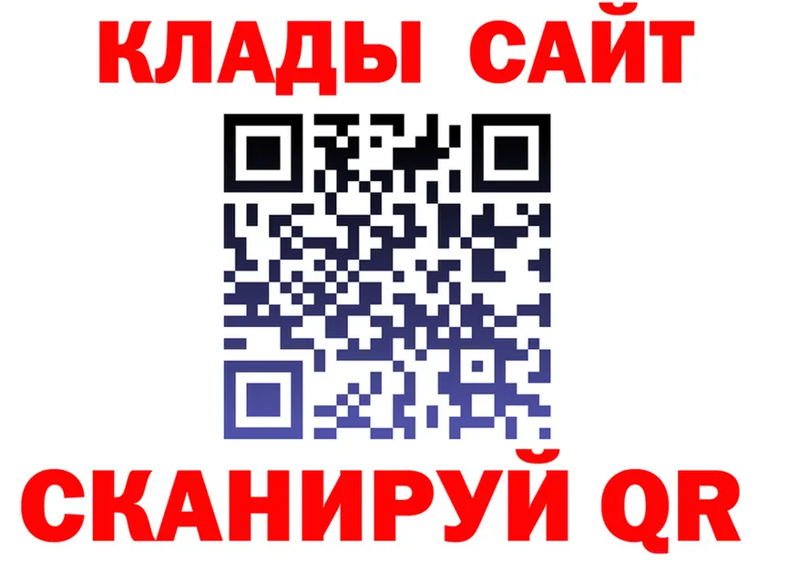 МЯУ-МЯУ мяу мяу рабочий сайт это blacksprut Железногорск