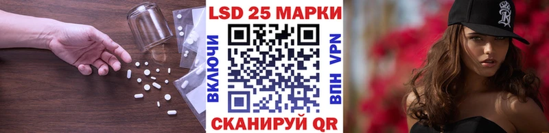 ЛСД экстази кислота  Железногорск 