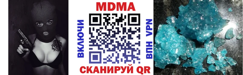 MDMA crystal  Железногорск 