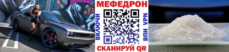 блэк спрут вход  Железногорск  МЕФ 4 MMC 