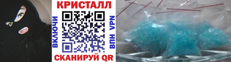 закладки  это Telegram  Метамфетамин винт  Железногорск  кракен зеркало 
