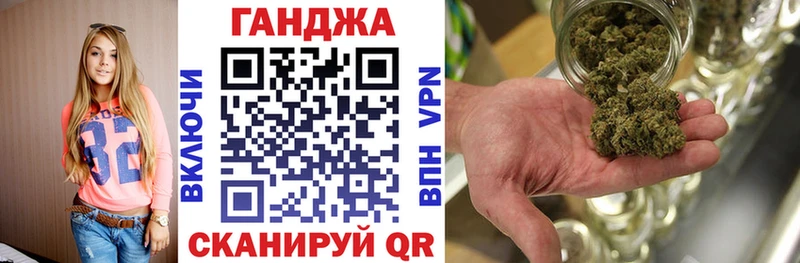 хочу   Железногорск  Марихуана сатива 